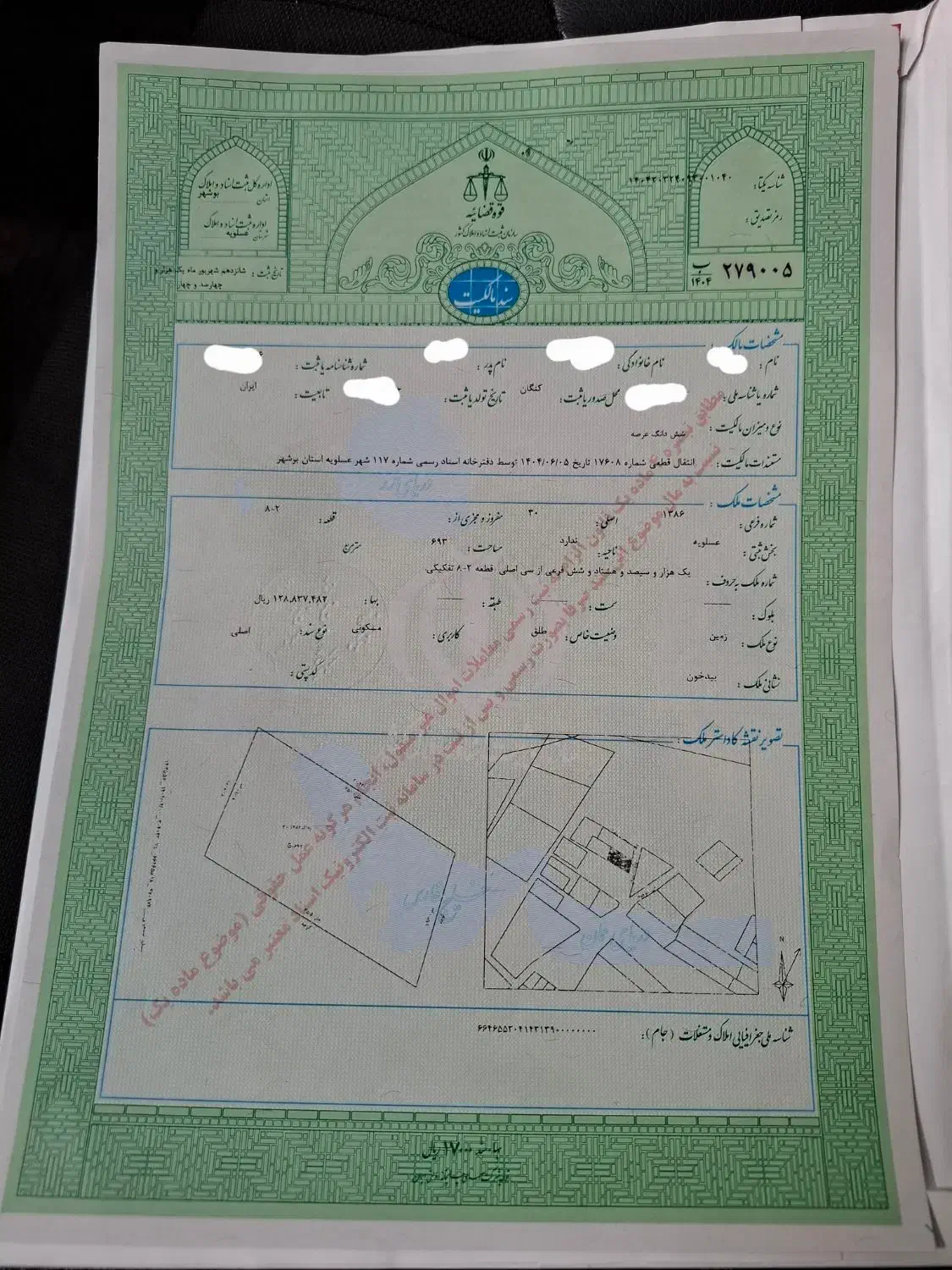 فروش زمین مسکونی|فروش زمین و ملک کلنگی|عسلویه, |دیوار