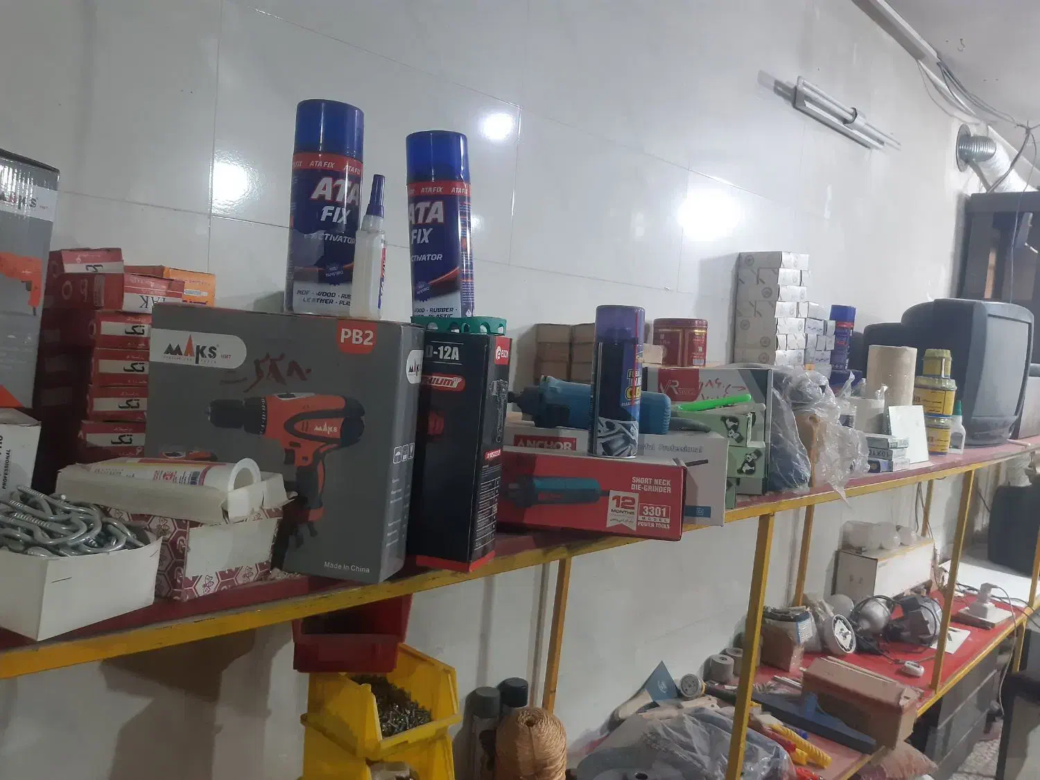 ابزار الات و یراق|ابزارآلات|اصفهان, لیمجیر|دیوار