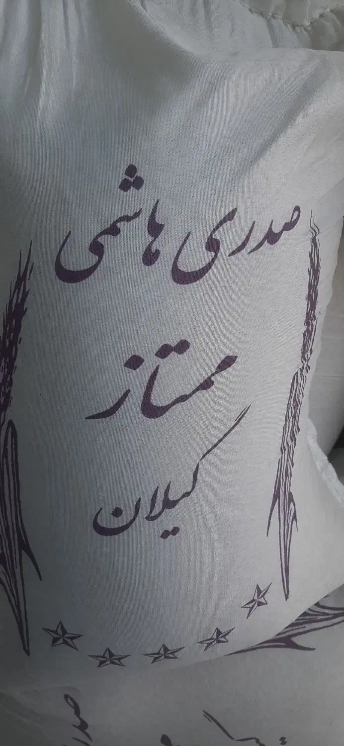 برنج فجر محلی درجه یک|خوردنی و آشامیدنی|تبریز, |دیوار