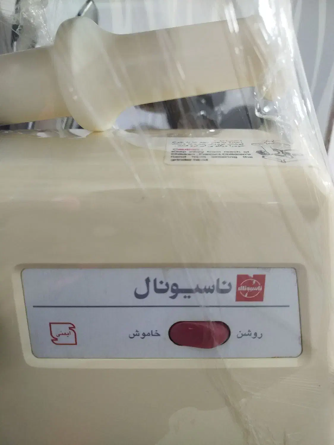 چرخ گوشت ناسیونال|خردکن، آسیاب، غذاساز|محمدیه-قزوین, |دیوار