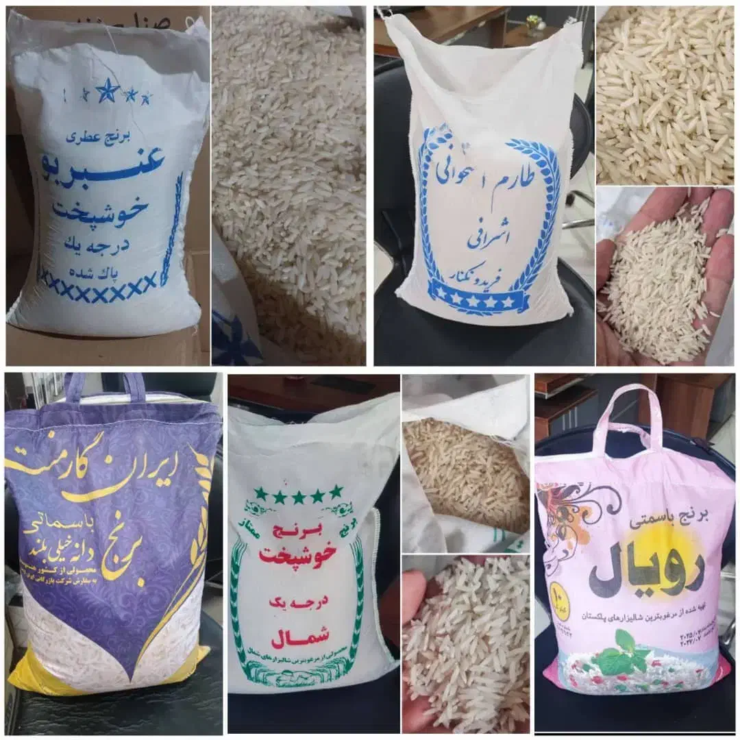 برنج هندی پاکستانی سویا حبوبات کشمش ادویه|خوردنی و آشامیدنی|تهران, انبار نفت|دیوار