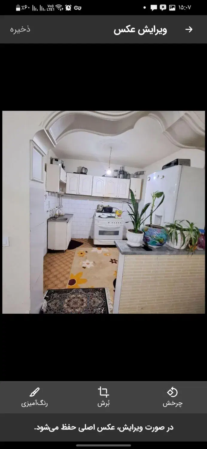 فروشی ۵۰ متر ۷۹۸میلیون زیر قیمت منطقه|فروش آپارتمان|بهارستان, |دیوار