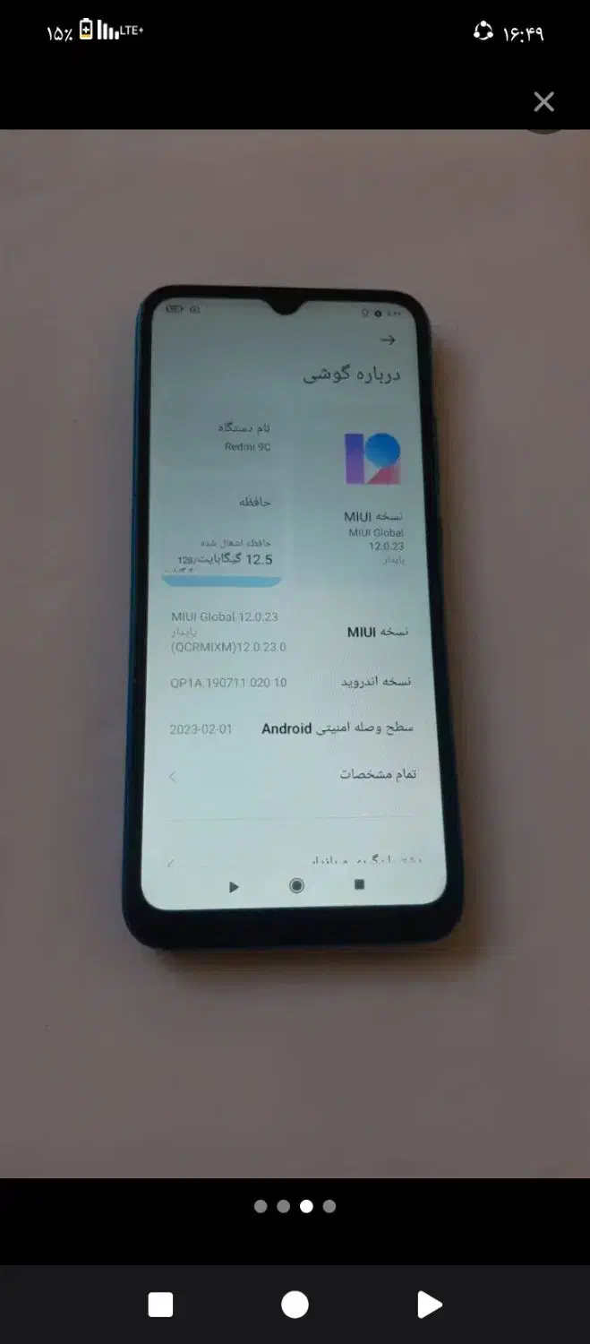 گوشی شیائونی ردمی 9|موبایل|حبیب آباد, |دیوار