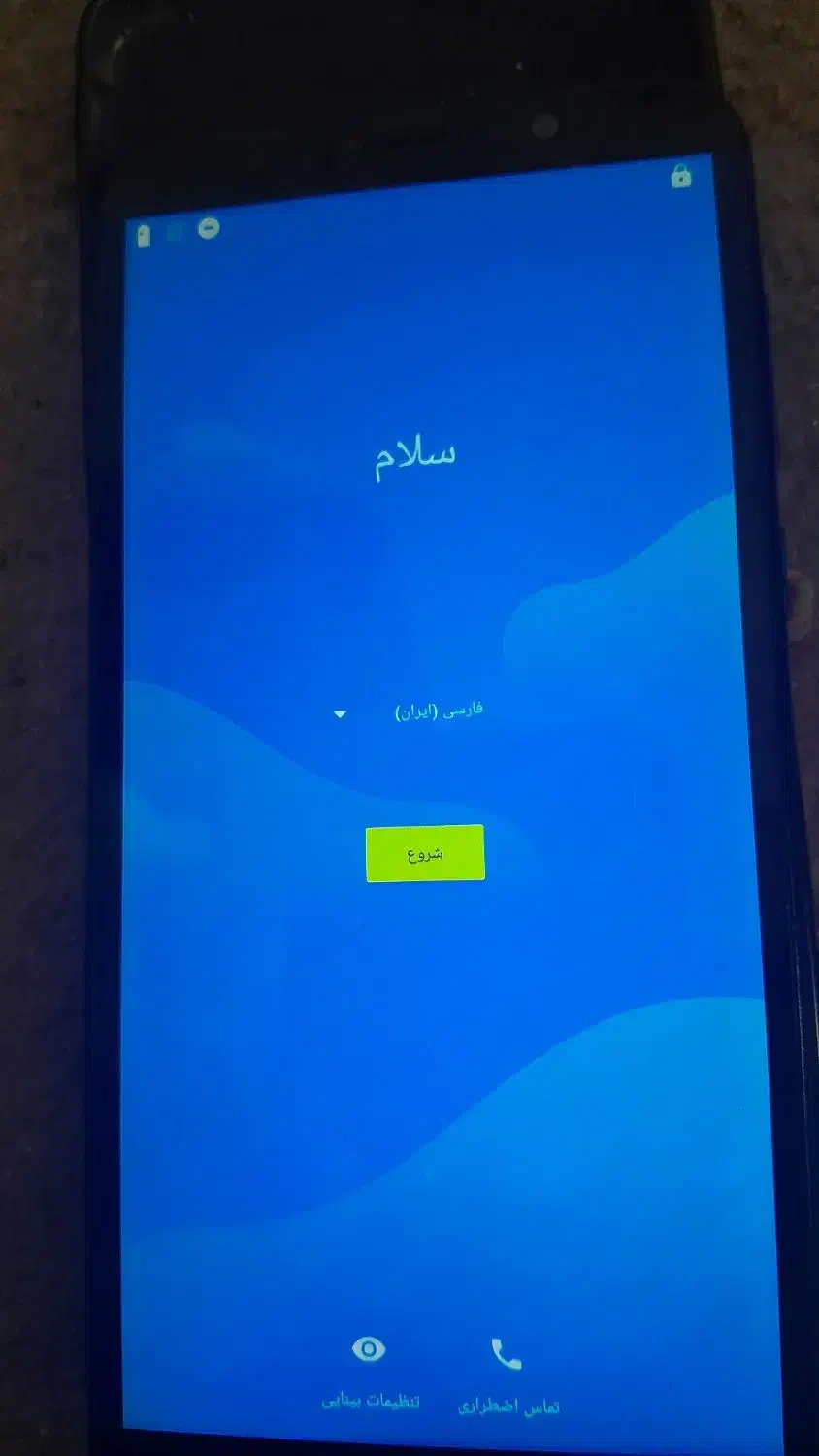 فور جی وای 5چ|موبایل|بروجرد, |دیوار