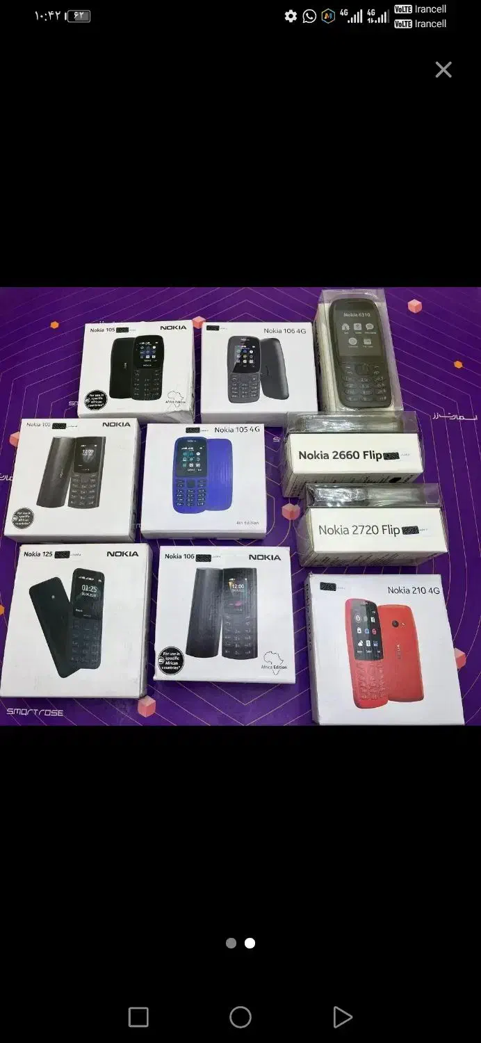 انواع گوشی ساده نوکیا واندروید نو پلمپ ریجستر»|موبایل|شیراز, بعثت|دیوار