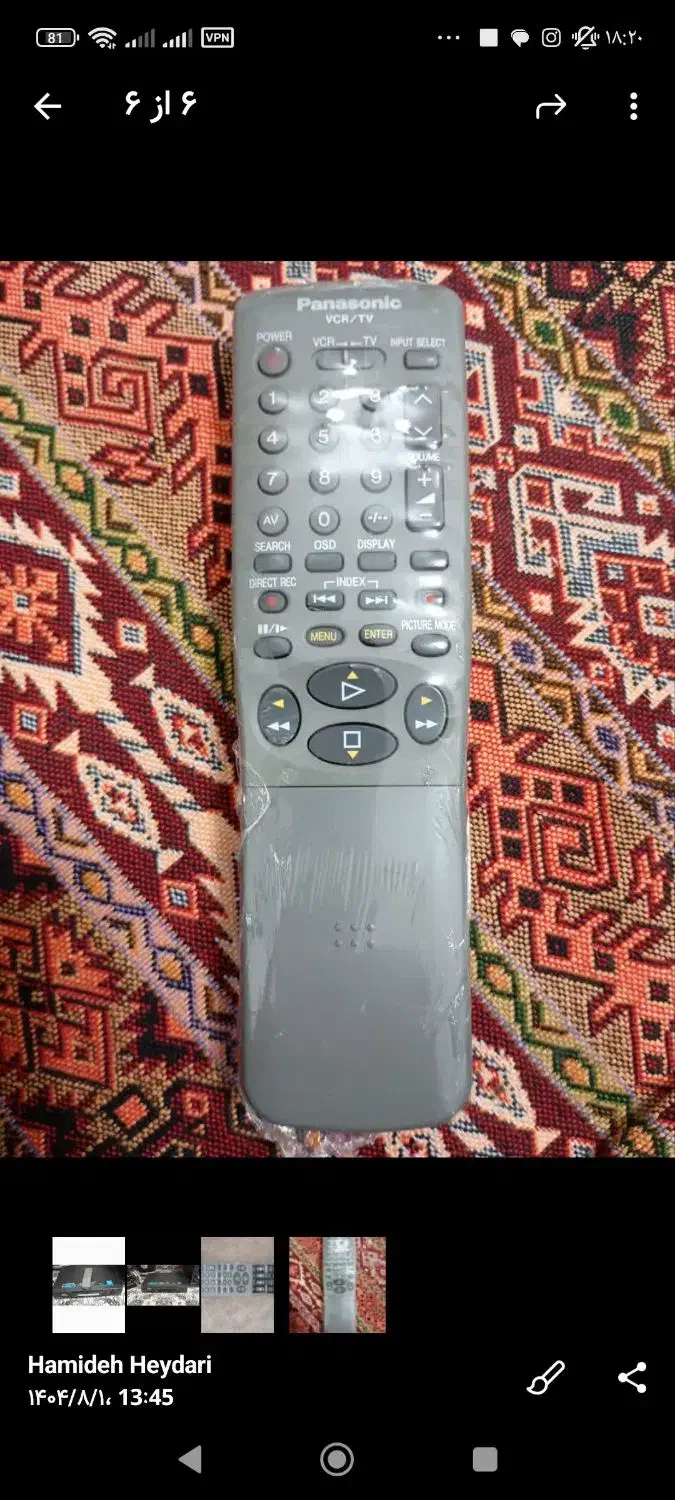 دستگاه ویدیو پاناسونیک|پخشکننده DVD و ویدیو|نائین, |دیوار