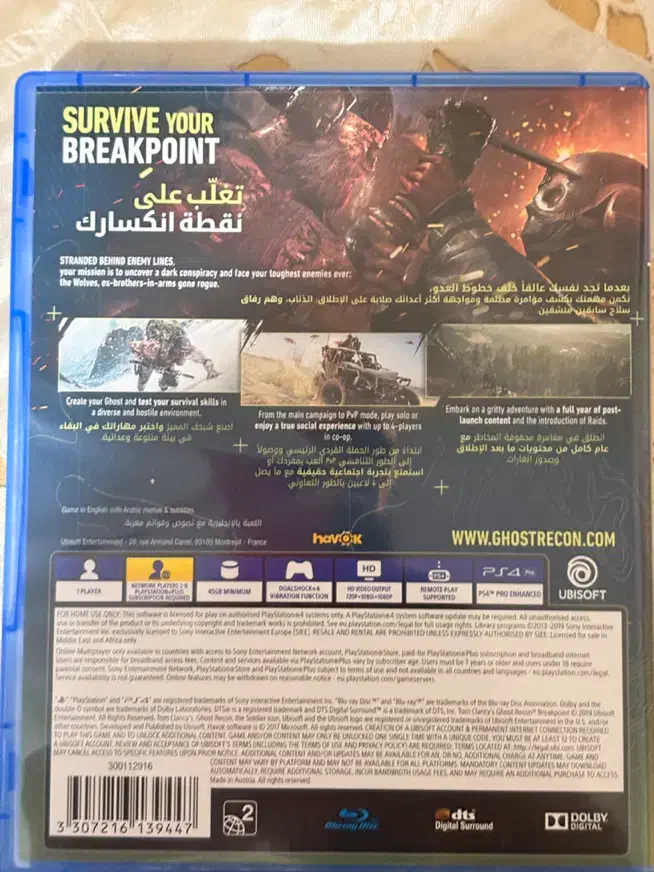 بازی ps4|کنسول، بازی ویدئویی و آنلاین|تهران, باشگاه نفت|دیوار