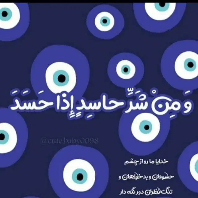 ی شناسنامه گم شده بین ماهکیان تا حکمی|اشیا|تخت, |دیوار