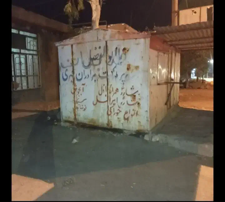 کانکس‌دکه|فروشگاه و مغازه|رومشکان, |دیوار