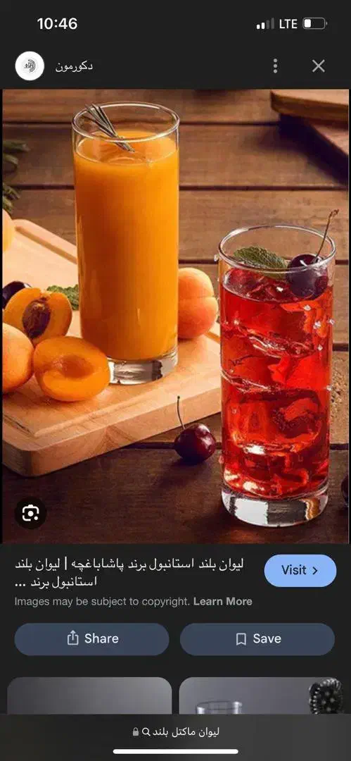 گارسون|استخدام خدمات فروشگاه و رستوران|بروجن, |دیوار