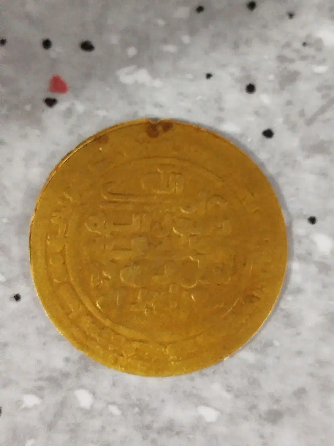 فروش یک عدد سکه|کلکسیون سکه، تمبر، اسکناس|اهواز, شریعتی جنوبی|دیوار