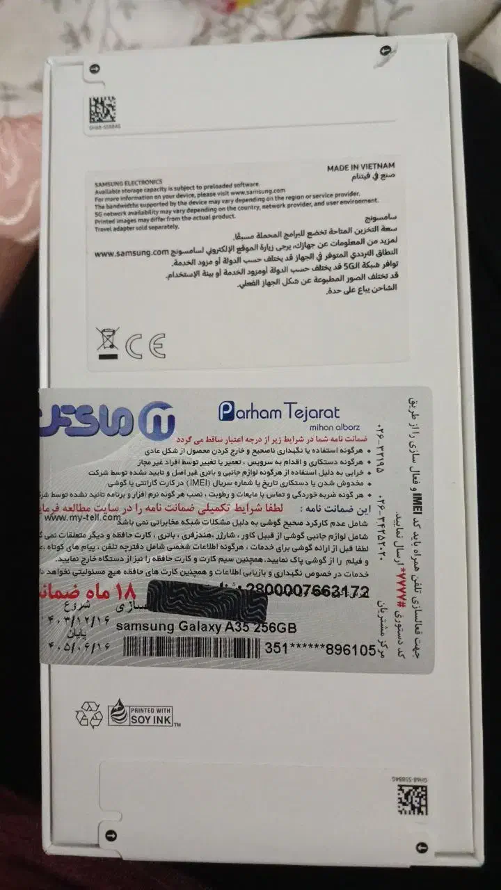 گوشی a35 سامسونگ|موبایل|اردبیل, |دیوار