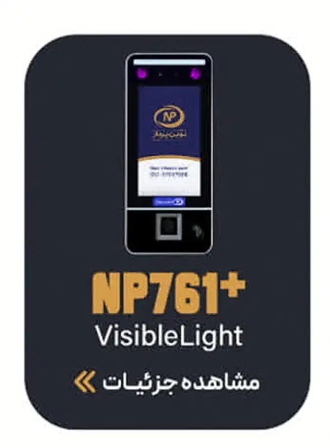 دستگاه های حضور و غیاب (هوشمند رایانه)|دفتر کار|قوچان, |دیوار