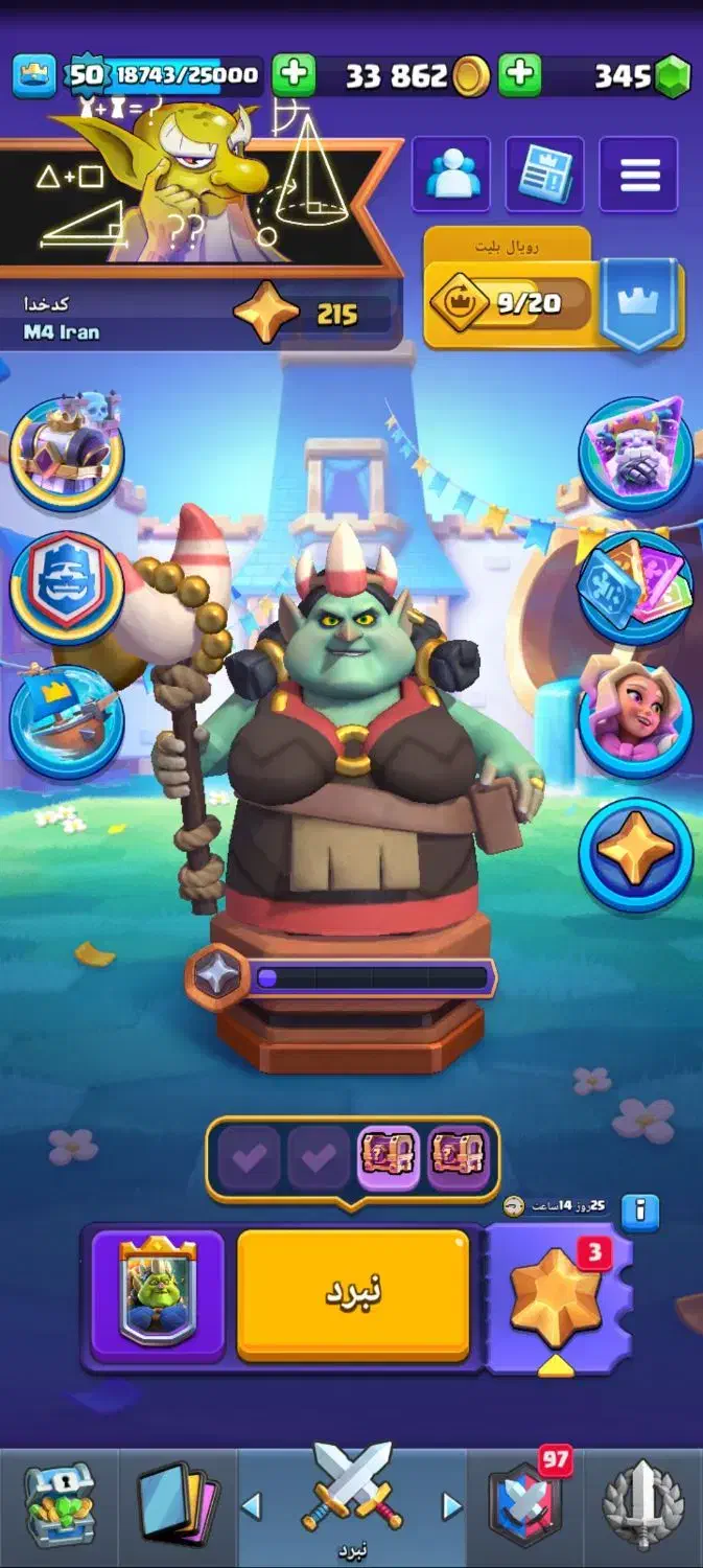 کلش رویال طاق با کالاف|کنسول، بازی ویدئویی و آنلاین|پردیس, شهرک صنعتی کمرد|دیوار