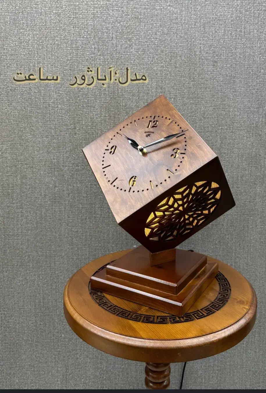 اباژور ساعت کلاسیک|چراغ خواب و آباژور|آبدانان, |دیوار