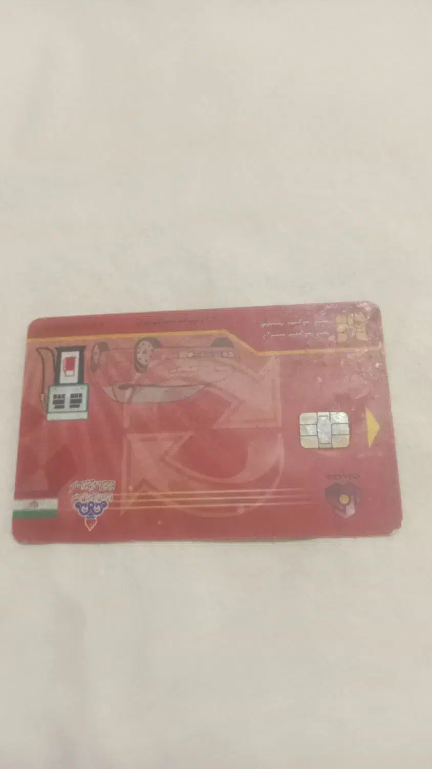 پیدا شده|اشیا|میاندوآب, |دیوار