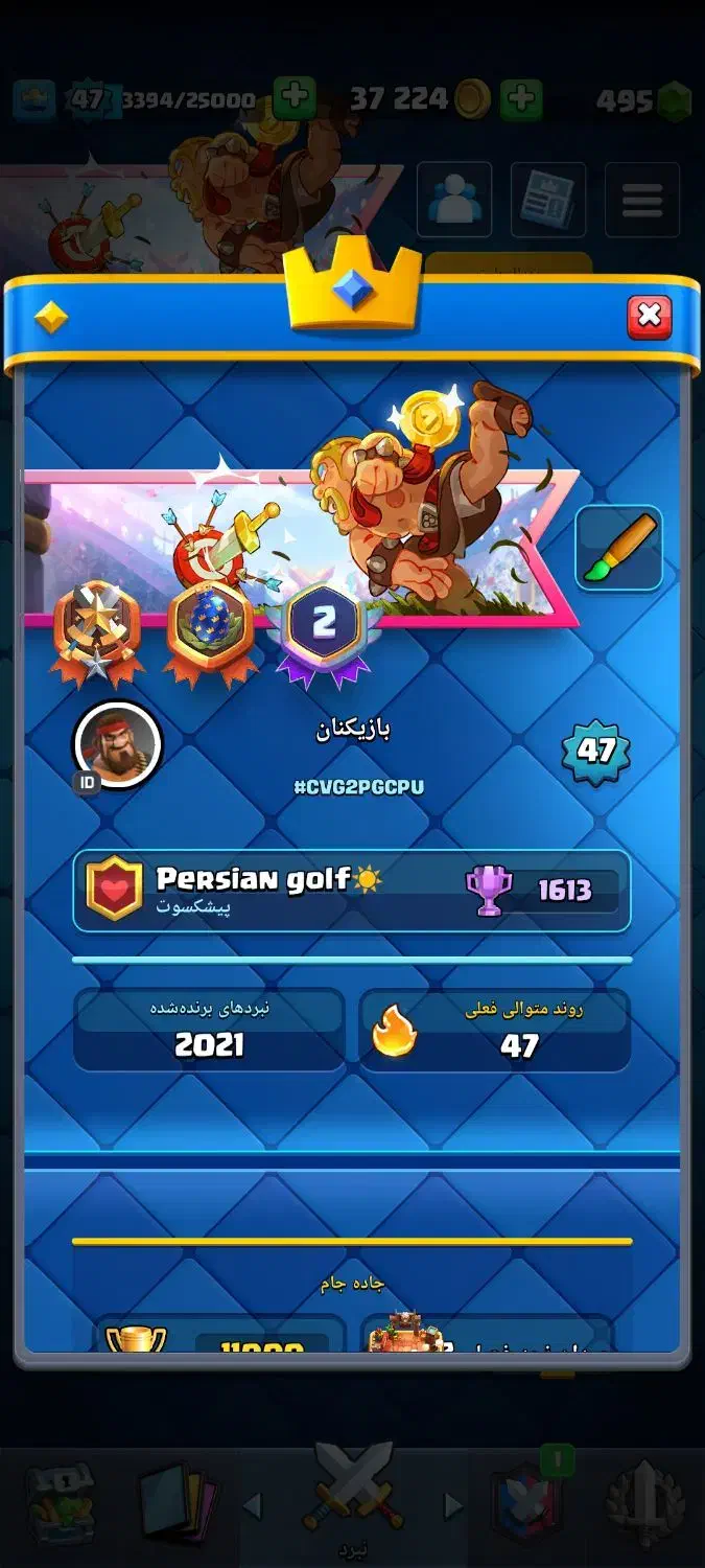 اکانت کلش|کنسول، بازی ویدئویی و آنلاین|نیشابور, تختی|دیوار