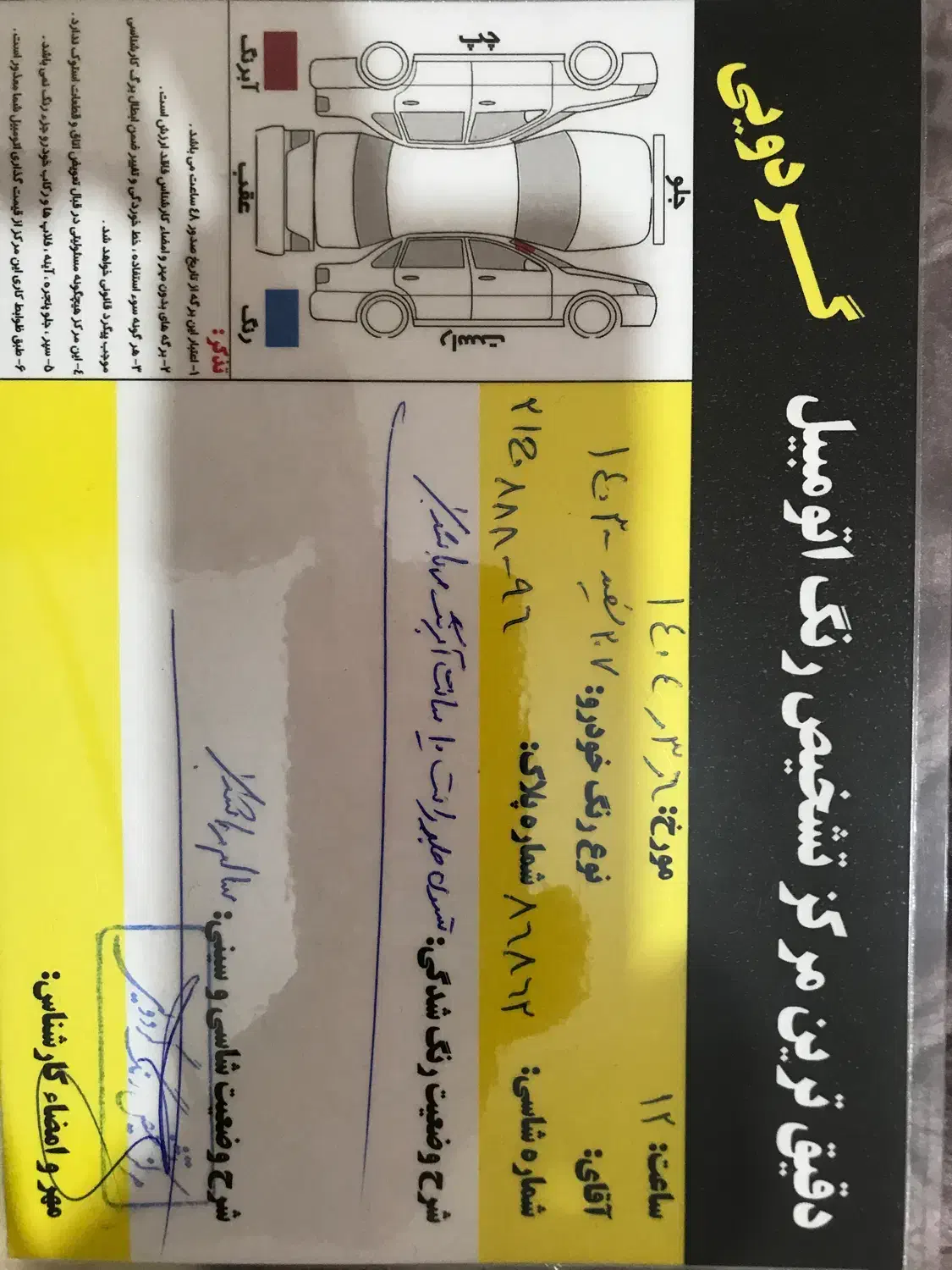 پژو ۲۰۷ پاناروما ارتقایافته tu5|خودرو سواری و وانت|سمنان, |دیوار