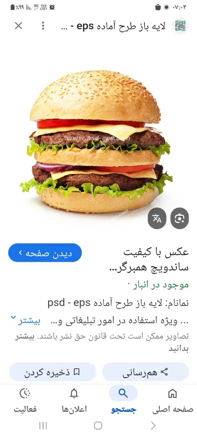 استخدام نیروی ساندویچی|استخدام خدمات فروشگاه و رستوران|شیراز, درکی|دیوار