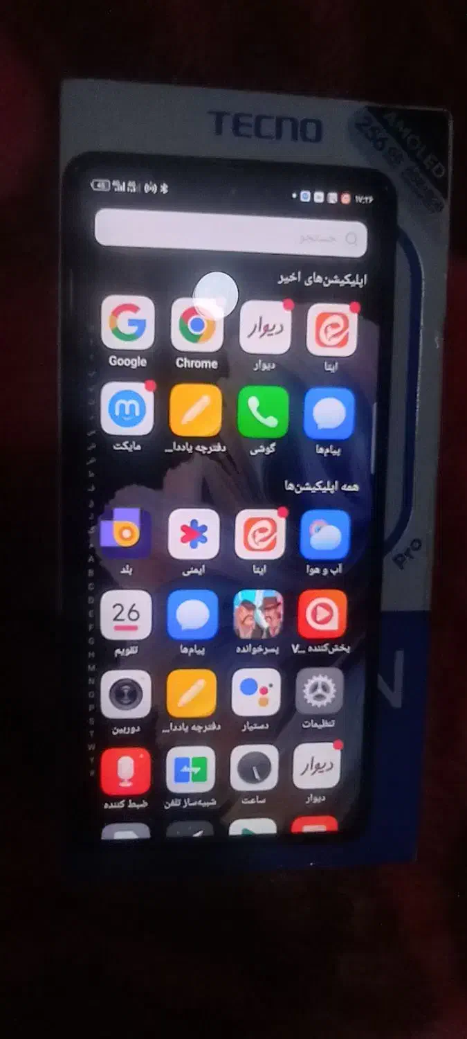 تکنو کامان ۲۰پرو|موبایل|قم, ارم|دیوار