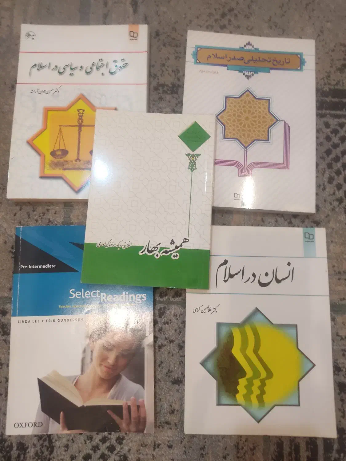 روانشناسی(دانشگاه)کاملا تمیز|کتاب و مجله آموزشی|مشهد, فتح المبین|دیوار