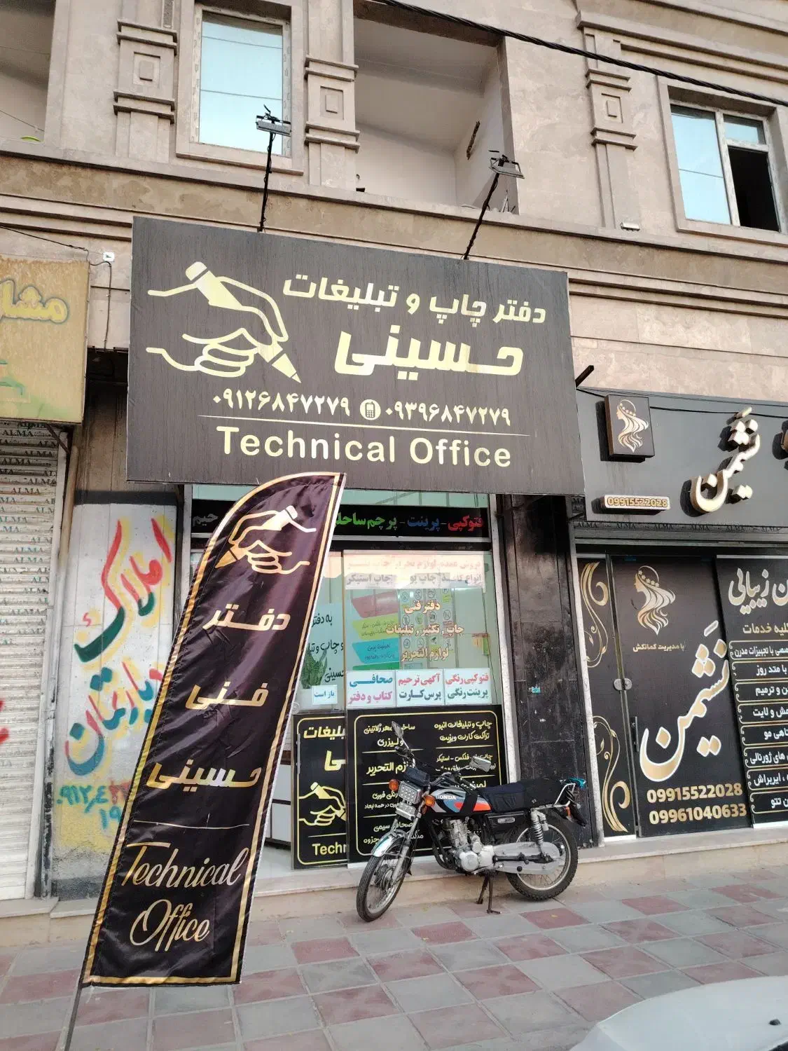 استخدام نیرو|استخدام رایانه و فناوری اطلاعات|پاکدشت, پاکدشت (مامازند)|دیوار