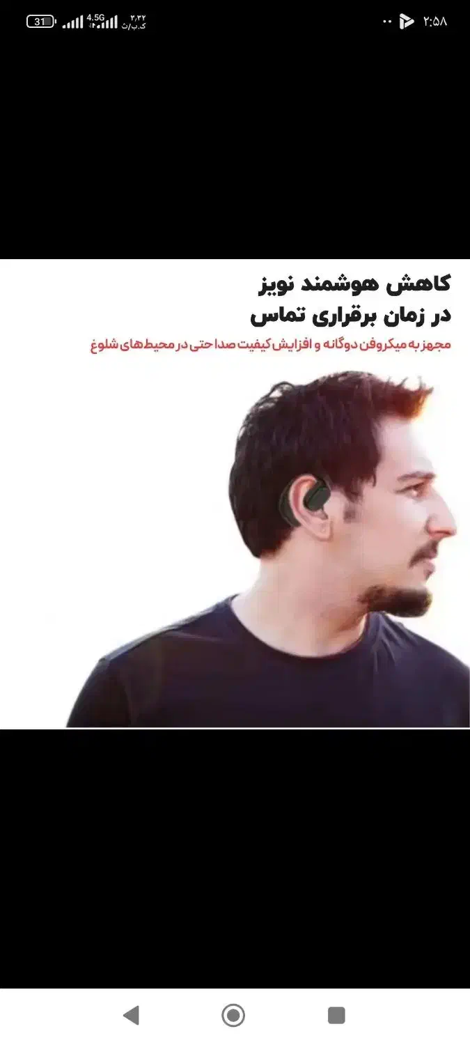 هندز فری بلوتوثی مخصوص رانندگی|لوازم جانبی موبایل و تبلت|خرمآباد, |دیوار