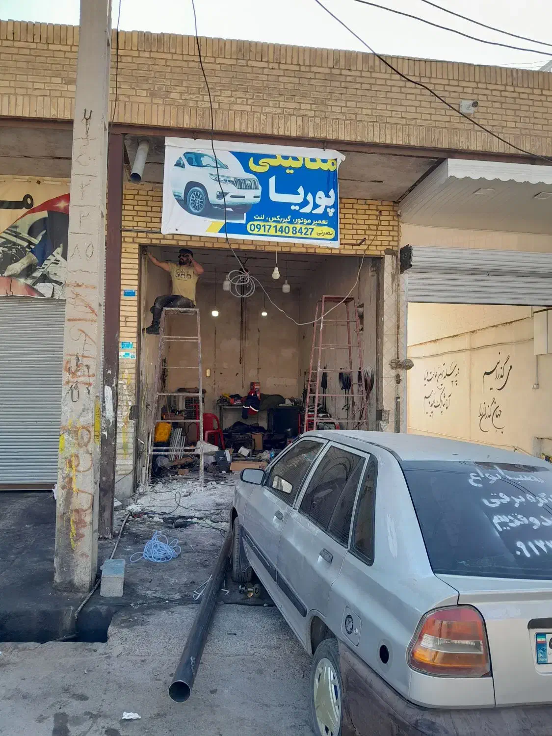 ساخت نصب وتعمیر انواع کرکره برقی|خدمات پیشه و مهارت|دوگنبدان, |دیوار