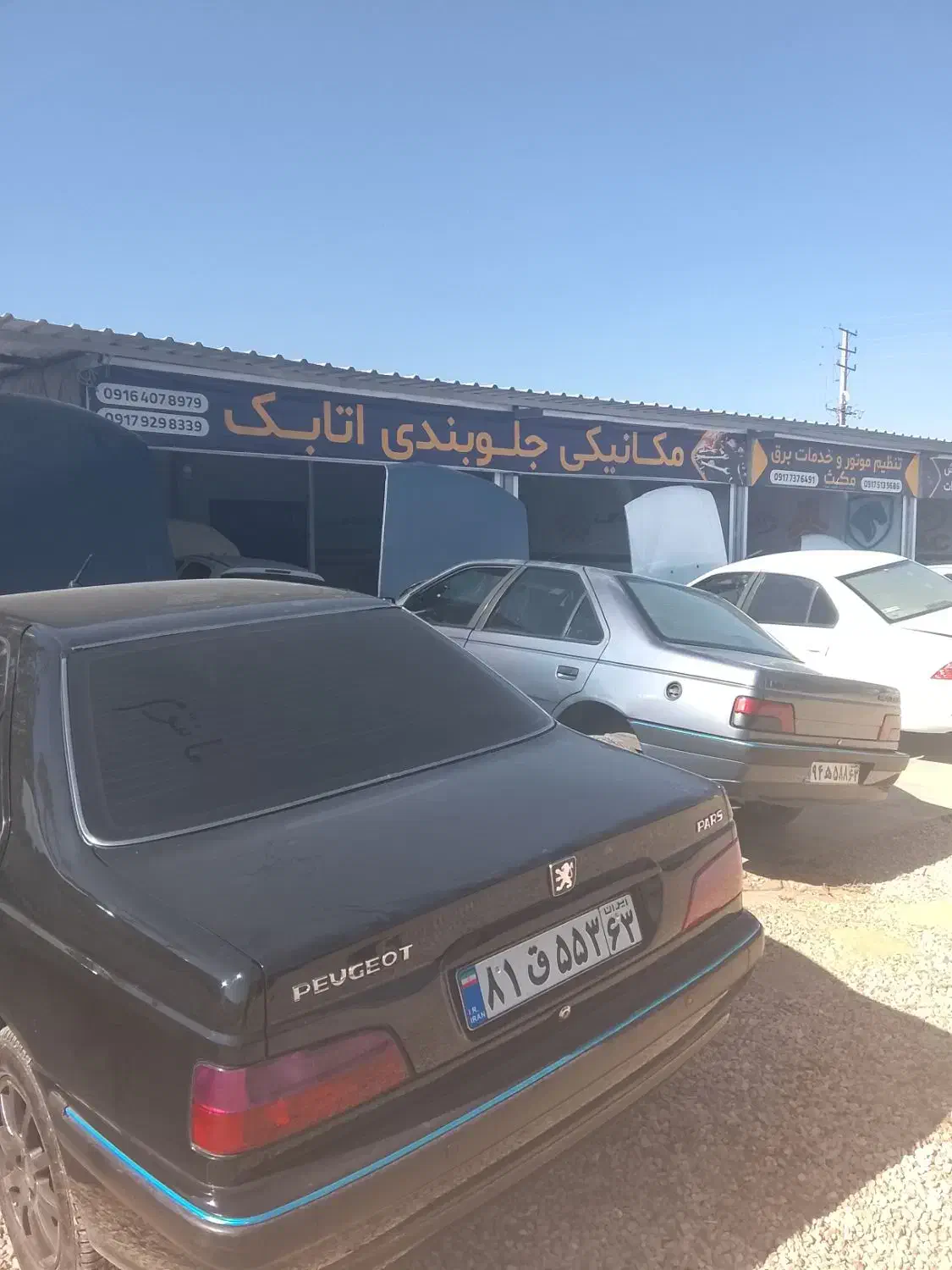 نیازمند شاگرد مکانیک و جلوبند|استخدام صنعتی، فنی، مهندسی|صدرا-فارس, فاز ۱|دیوار