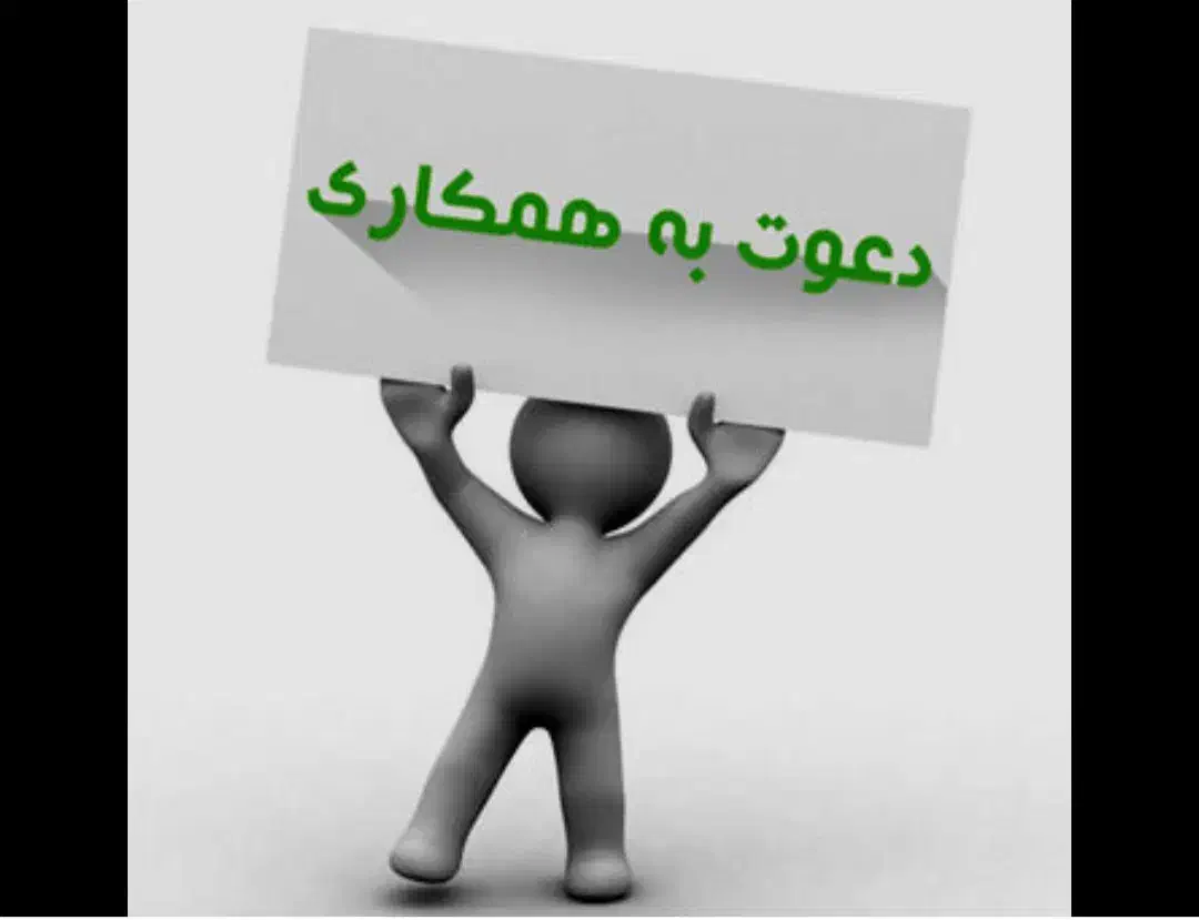 استخدام نیروی خانم جهت کار در فروشگاه پوشاک|استخدام بازاریابی و فروش|لاهیجان, انقلاب|دیوار