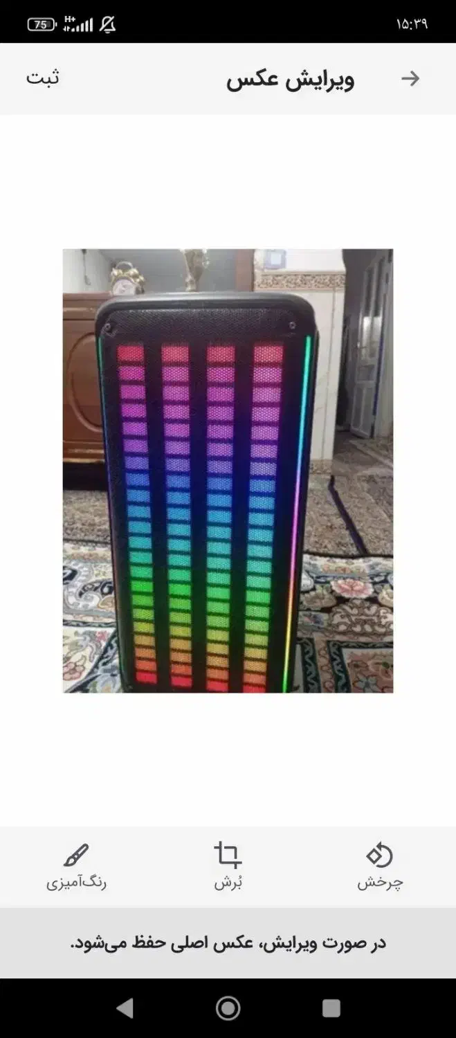 اسپیکر خانگی|سیستم صوتی خانگی|ایوان, |دیوار