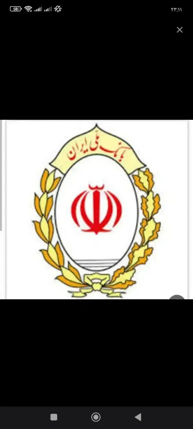 مهربانی|خدمات مالی، حسابداری، بیمه|سبزوار, توحیدشهر|دیوار