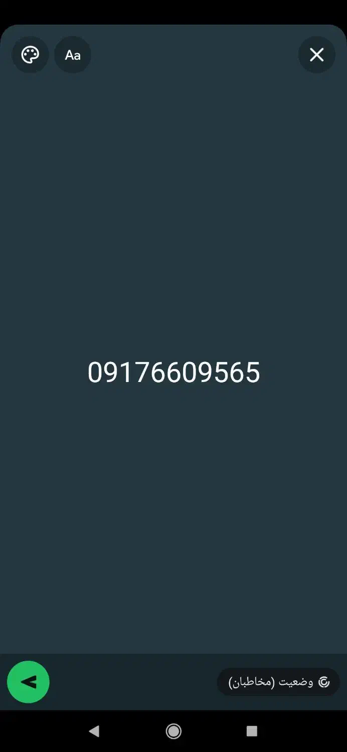 خط اعتباری قدیمی|سیم‌کارت|یاسوج, |دیوار