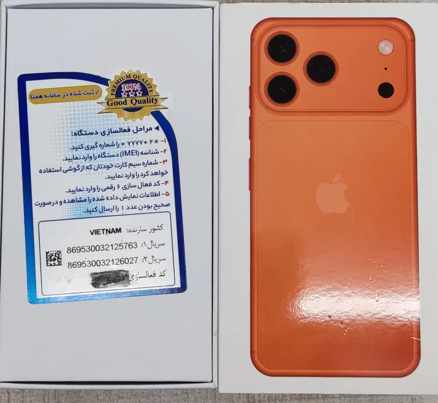 طرح 17 کوچیک|موبایل|تهران, تهرانپارس جنوبی|دیوار