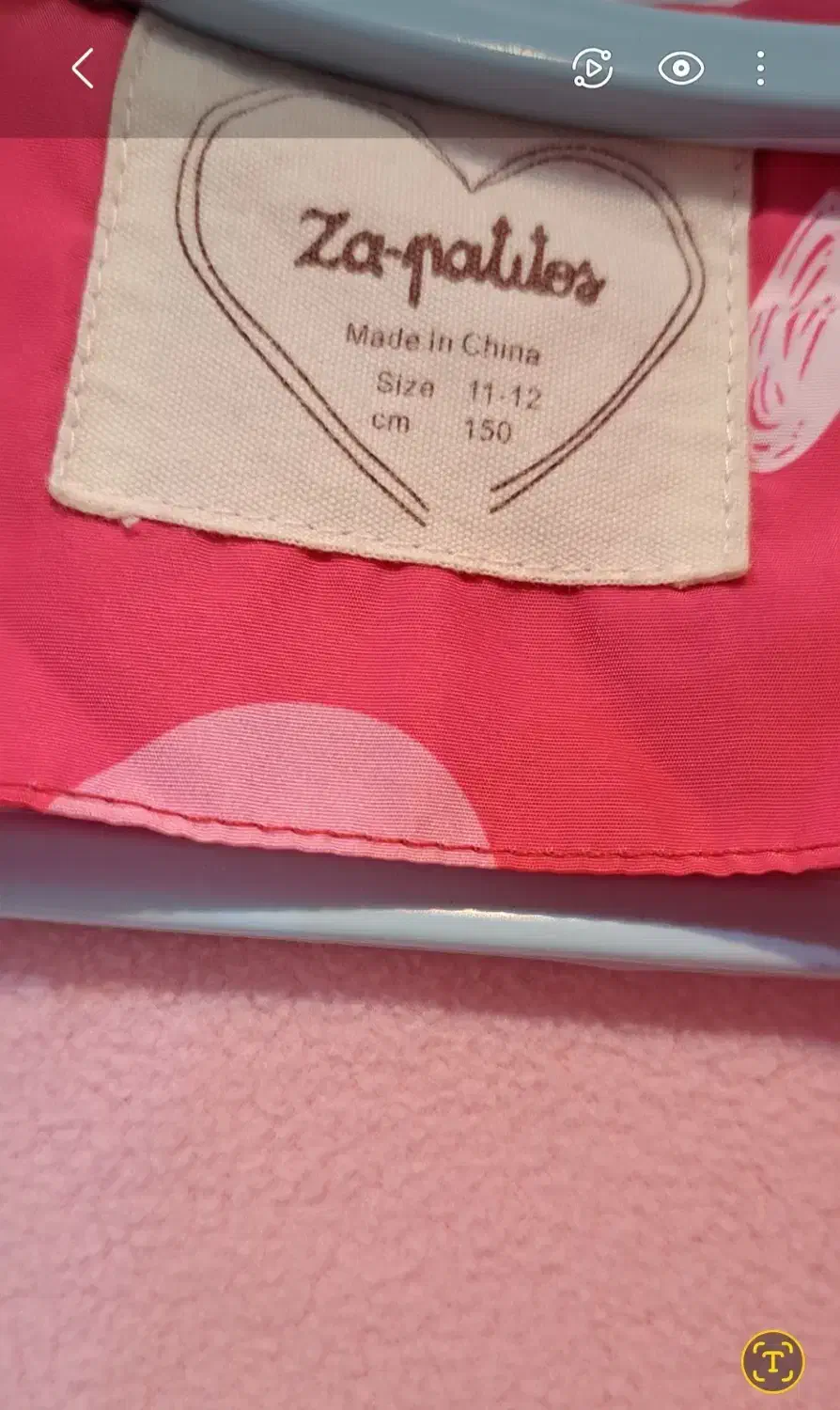 کاپشن دخترانه|کفش و لباس بچه|بابل, |دیوار