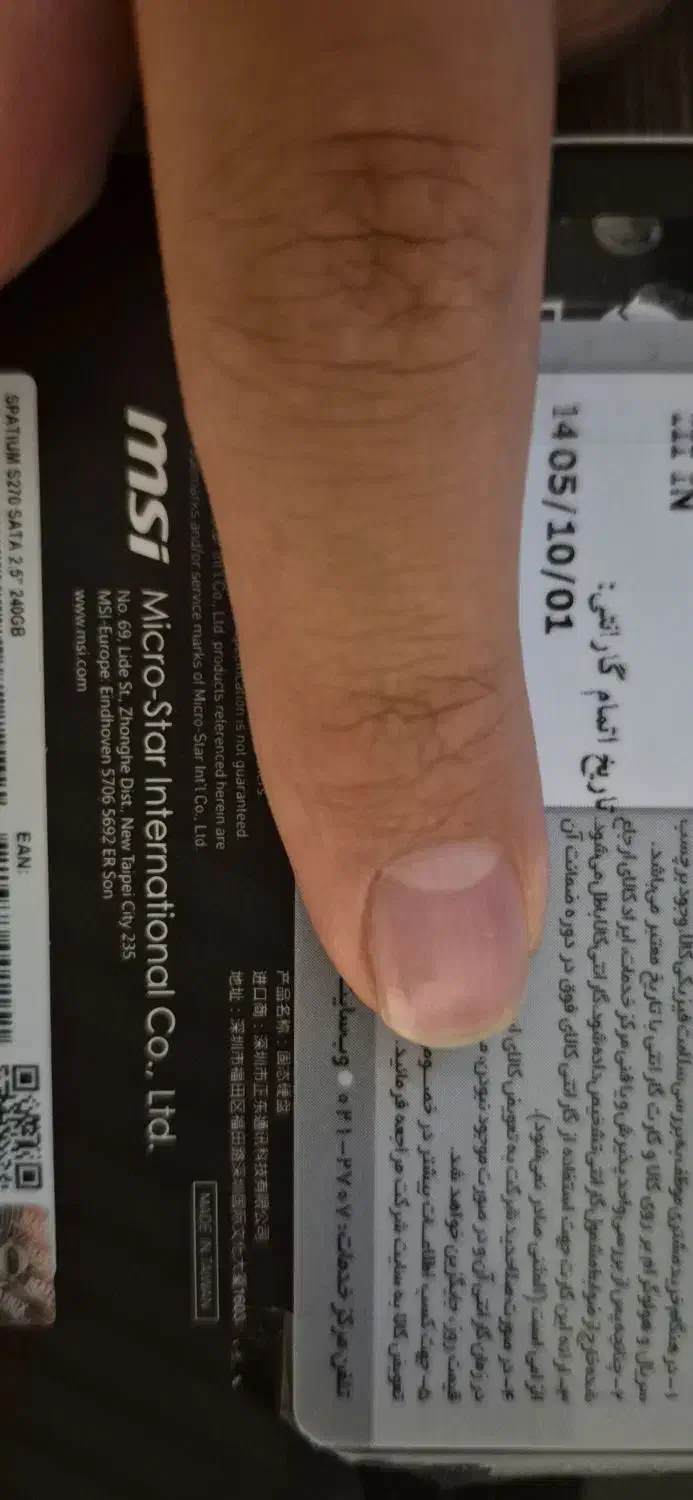 هارد ssd آکبند با گارانتی|قطعات و لوازم جانبی رایانه|تبریز, |دیوار