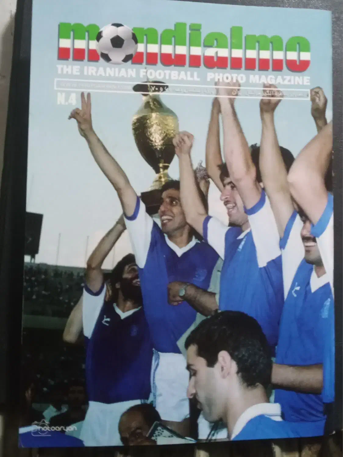 مجله  mondialm0|مجلات|تهران, جمهوری|دیوار