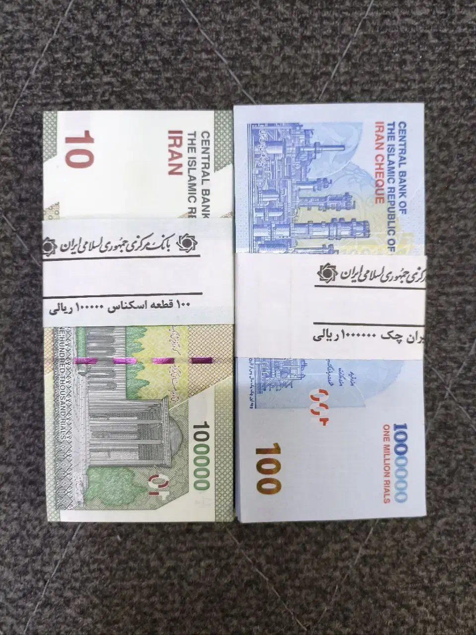 پول|کلکسیون سکه، تمبر، اسکناس|کرمانشاه, |دیوار