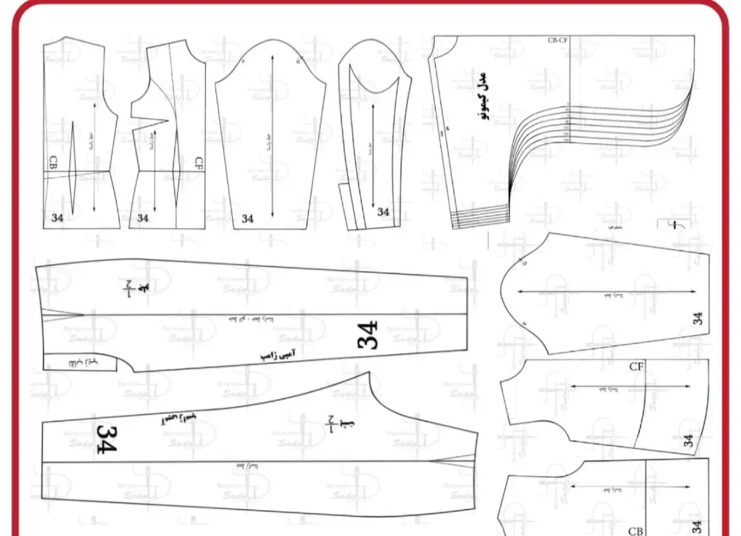 الگوی امادا|لوازم خیاطی و بافتنی|تربت‌حیدریه, شهرک ولیعصر|دیوار