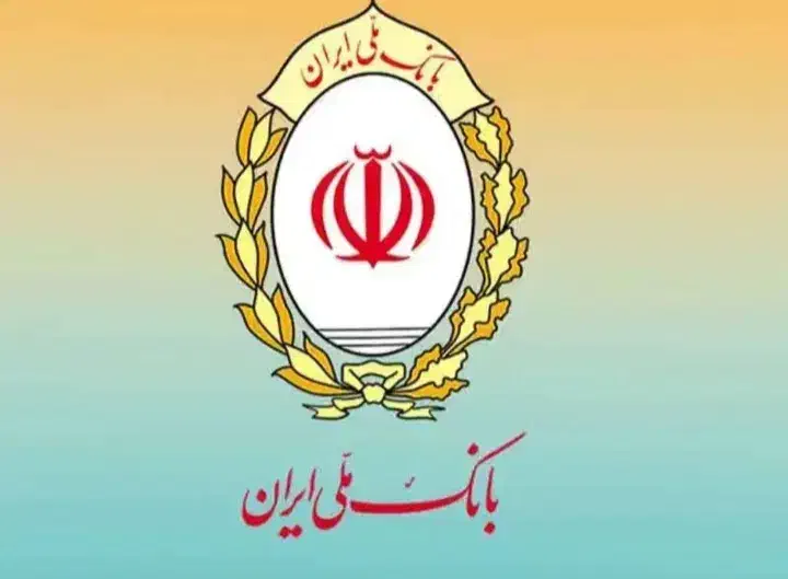 ضامن وام مهربانی با رتبه A میشم|خدمات مالی، حسابداری، بیمه|خرمآباد, |دیوار