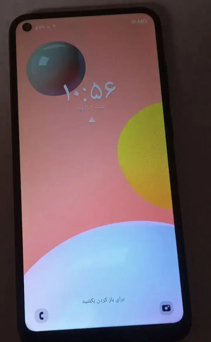 گوشa11|موبایل|ایرانشهر, |دیوار