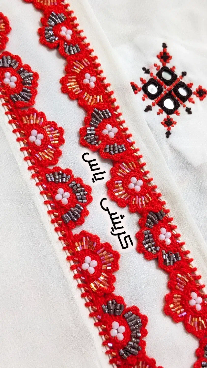 انواع کریشی پذیرفته میشود|لباس|سراوان, |دیوار