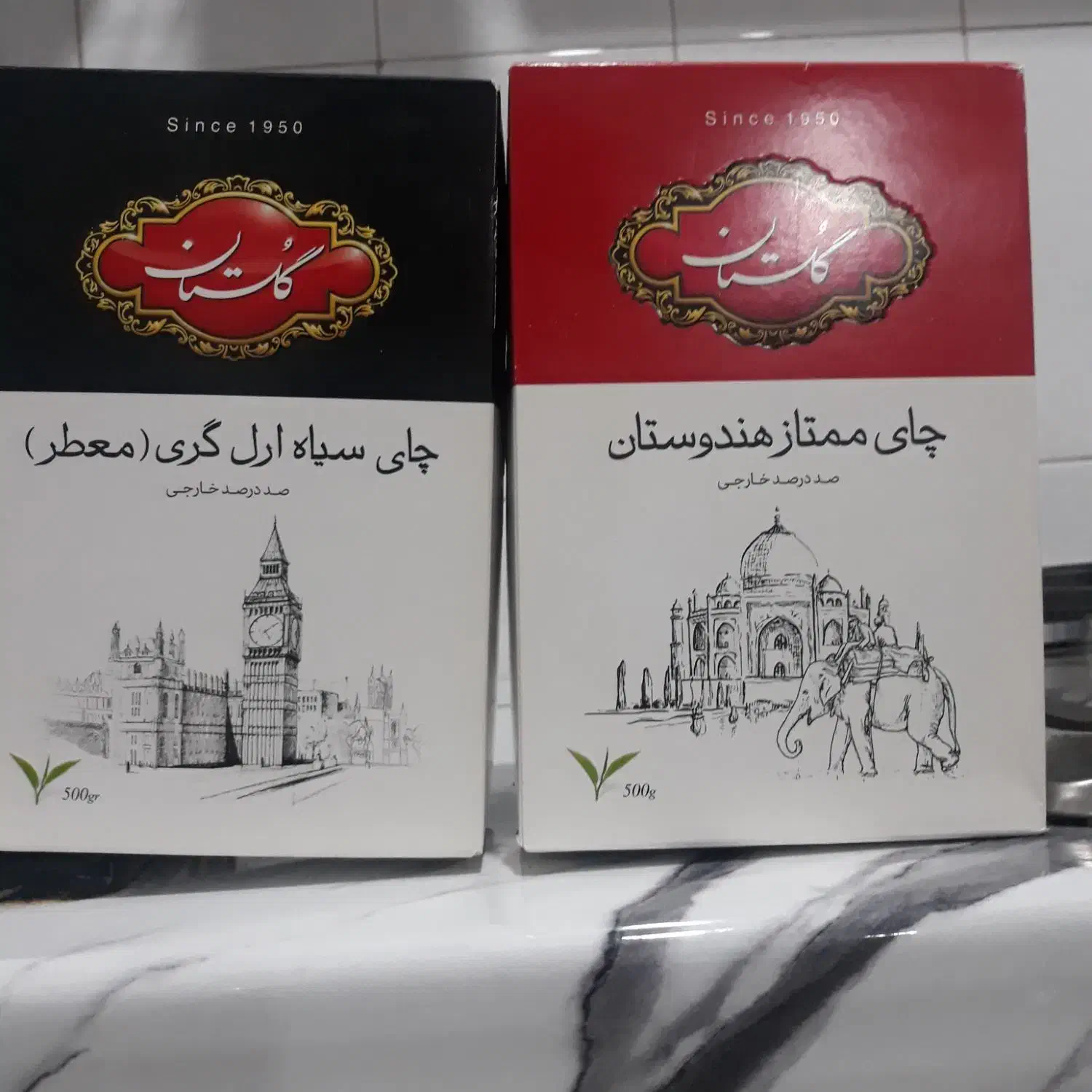فروش چای گلستان|خوردنی و آشامیدنی|تهران, نظام‌آباد|دیوار