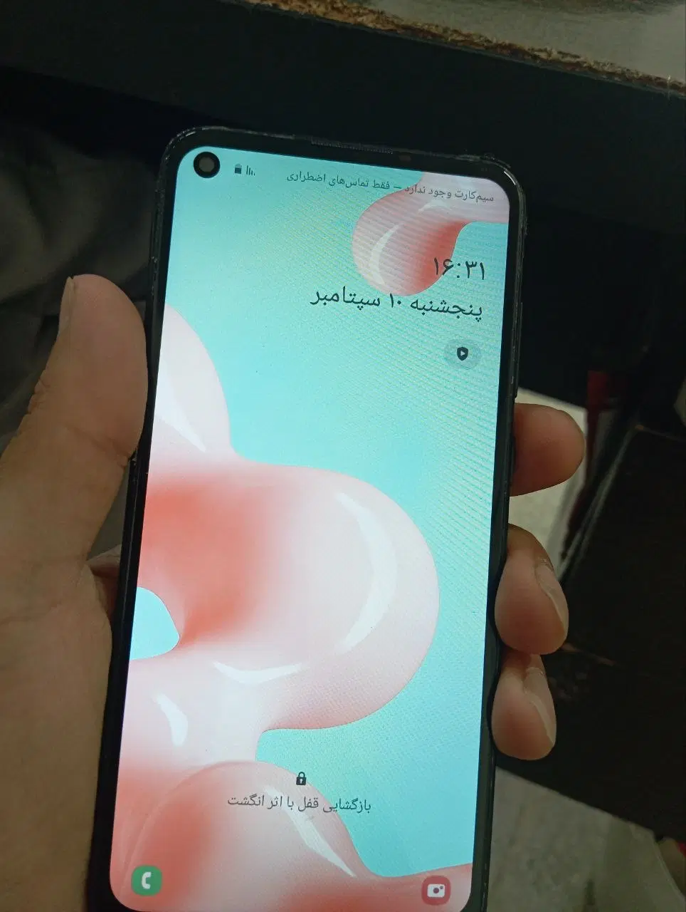 Samsung|موبایل|چهارباغ, |دیوار