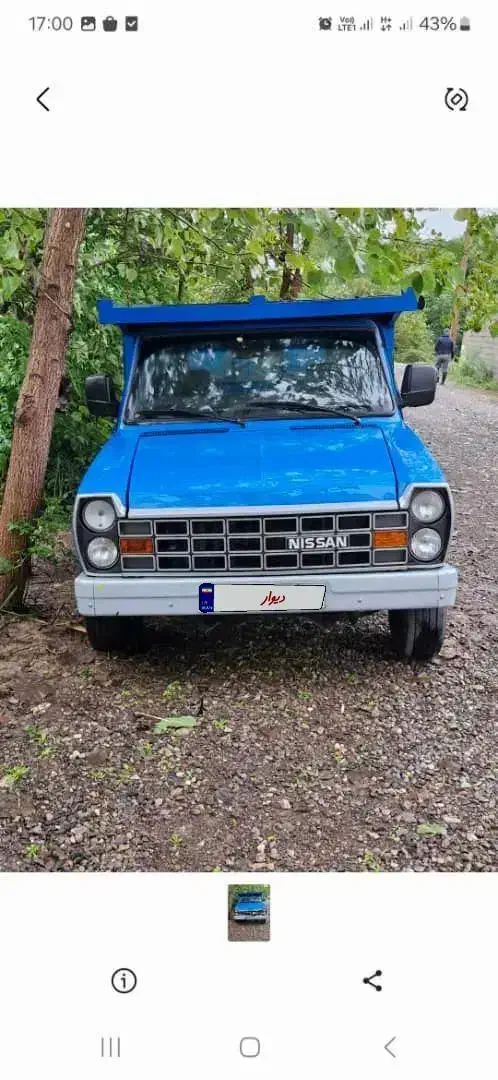 نیسان دوگانه شرکتی مدل ۱۴۰۱|خودرو سواری و وانت|بندر انزلی, لیچارگی حسن رود|دیوار