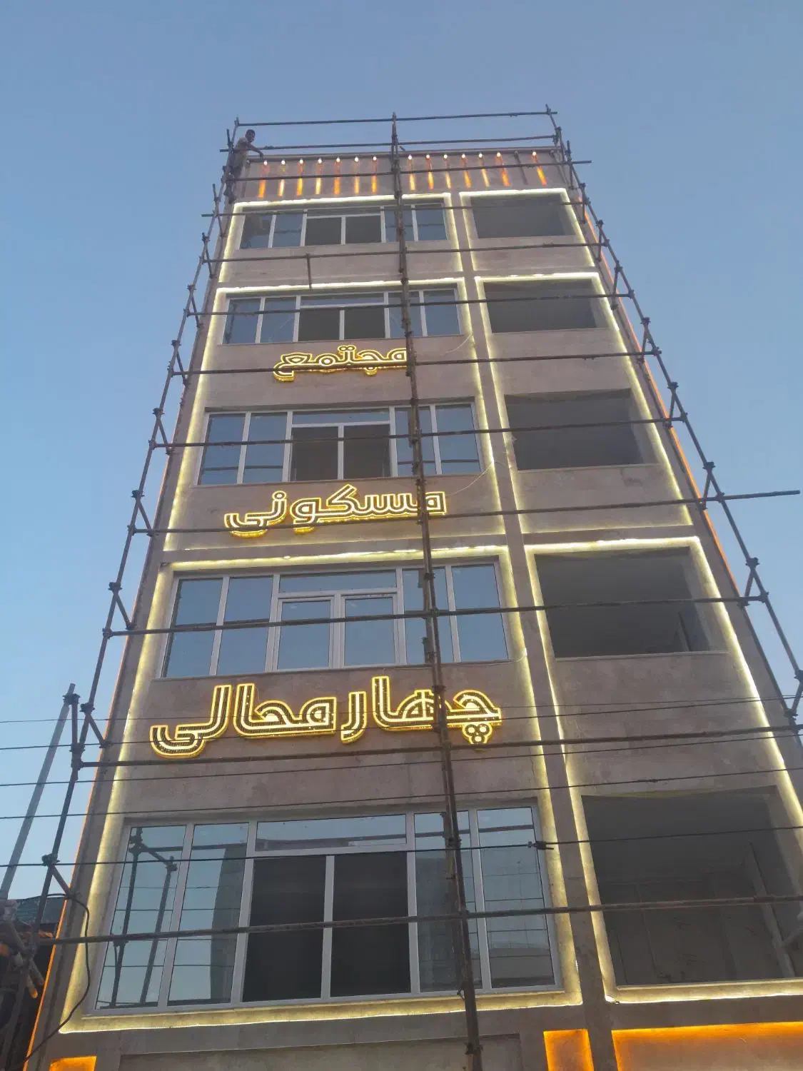 برق کار ساختمان|خدمات پیشه و مهارت|شوشتر, |دیوار