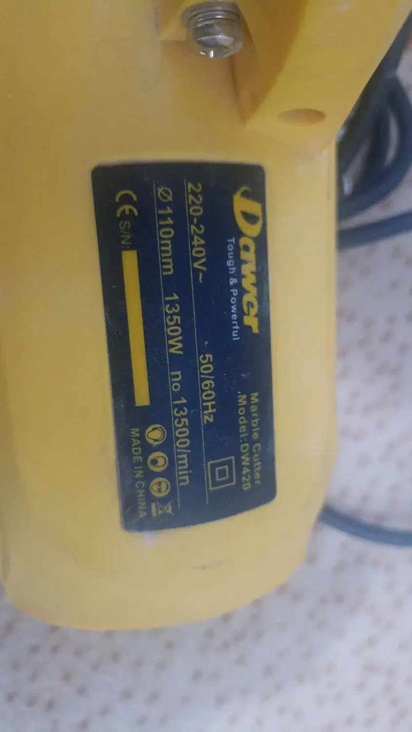 شیارزن|ابزارآلات|سنندج, |دیوار