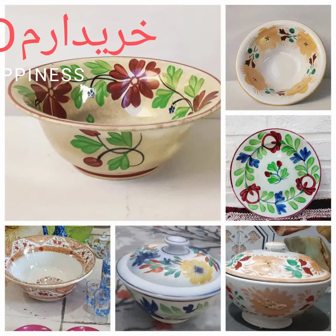 انتیک|کلکسیون اشیاء عتیقه|بهبهان, |دیوار