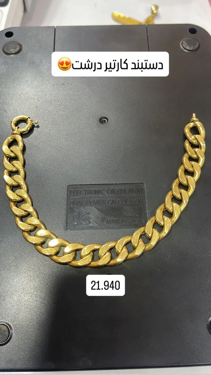 طلای ۳درصد و ۴ درصد|جواهرات|بندر کنگان, |دیوار