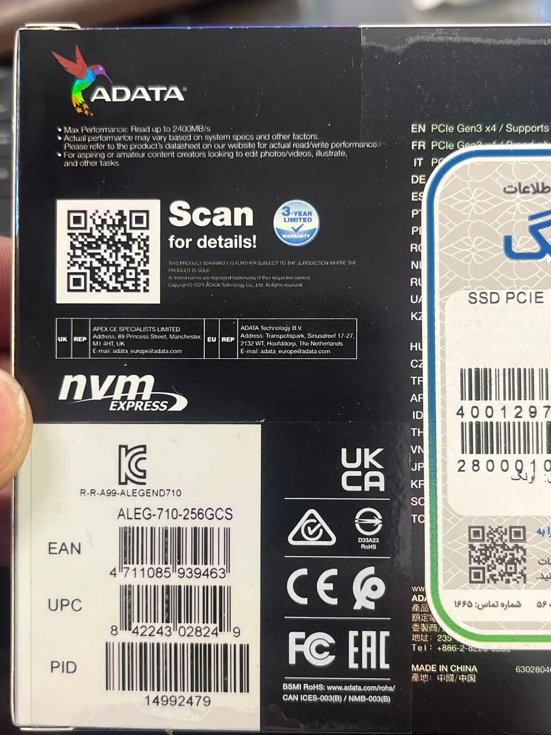 هارد ADATA 256 GB -Legend 710|قطعات و لوازم جانبی رایانه|اصفهان, خلجا|دیوار
